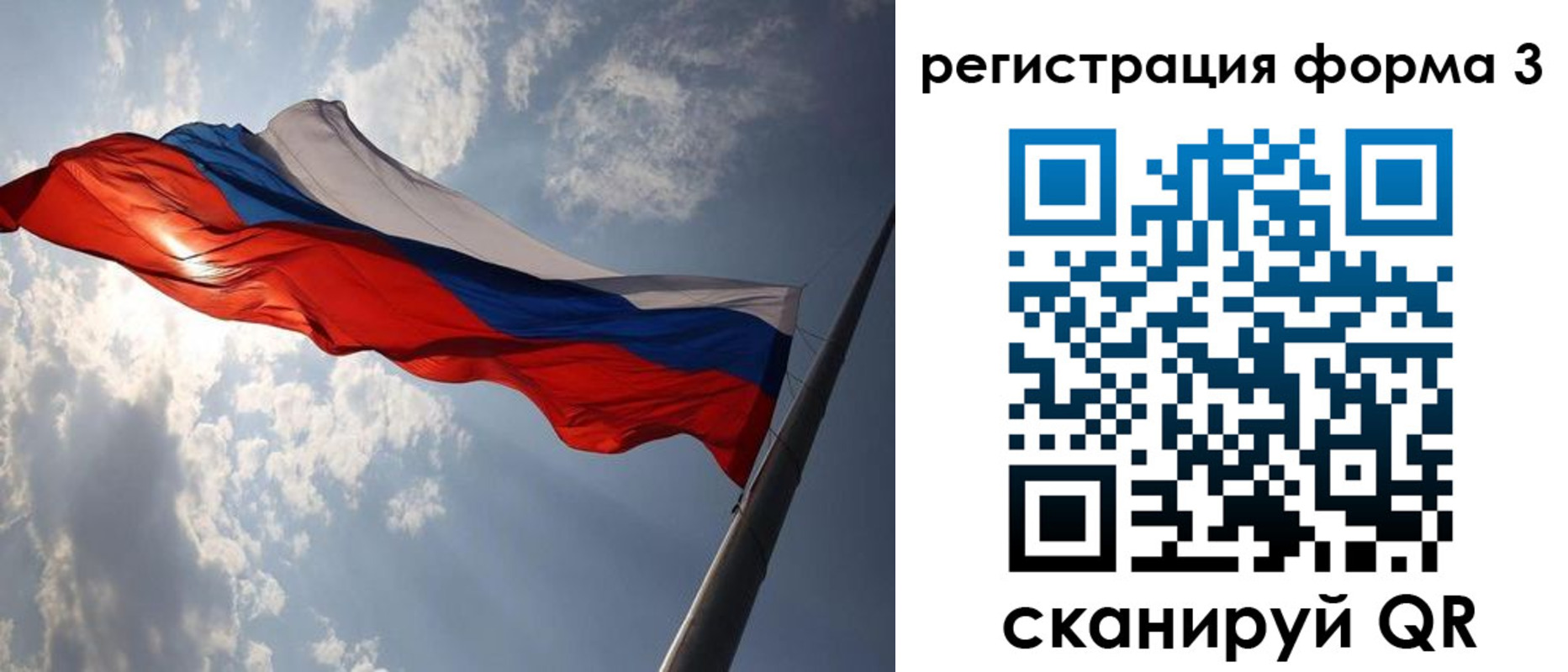 прописка штамп в Элисте