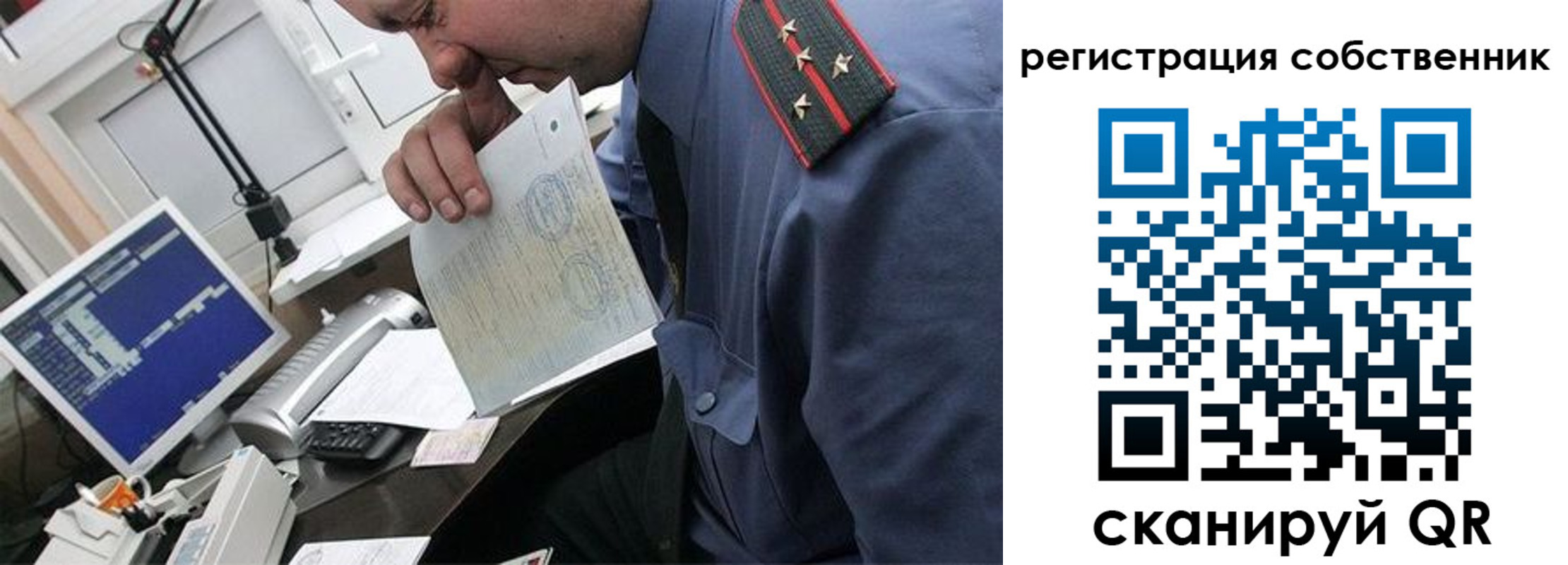 временная регистрация гарантия в Элисте